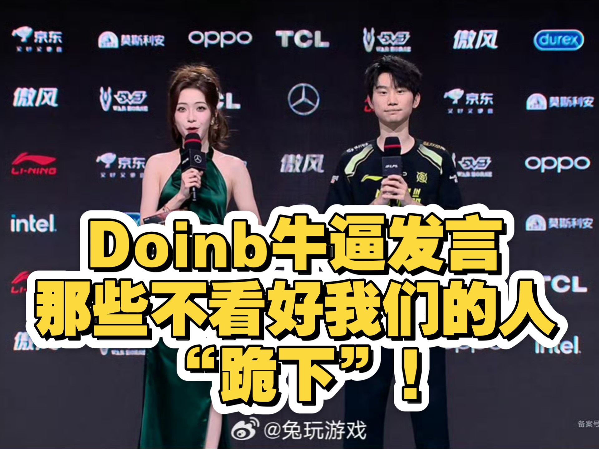 开云APP-Doinb连续五场比赛得分超过锐不可当，C9不断突破！-开云APP